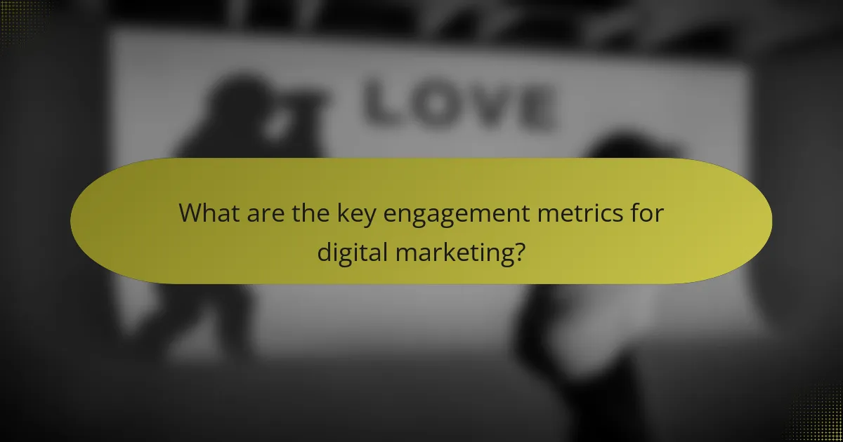 What are the key engagement metrics for digital marketing?